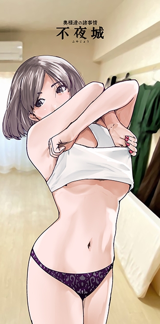 山岸りか(37)