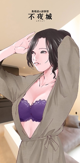 美浜 はるか(34)