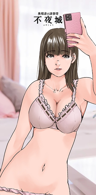 倖田りん(26)
