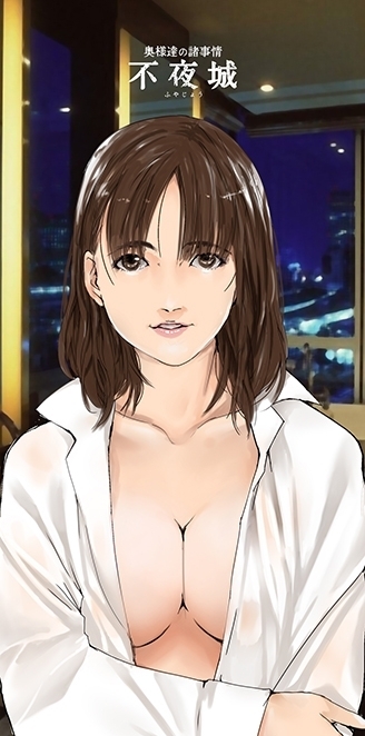 小野寺 うみ(30)