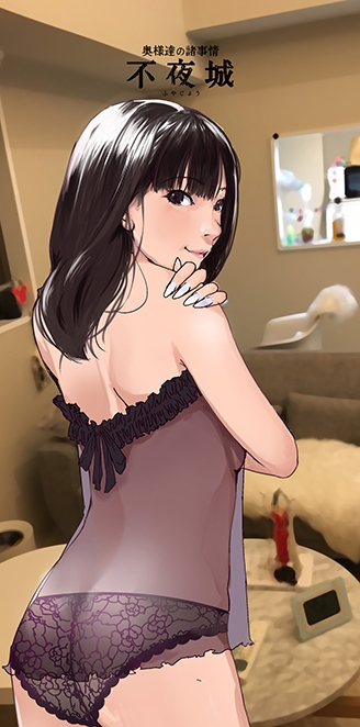 秦野つかさ(39)